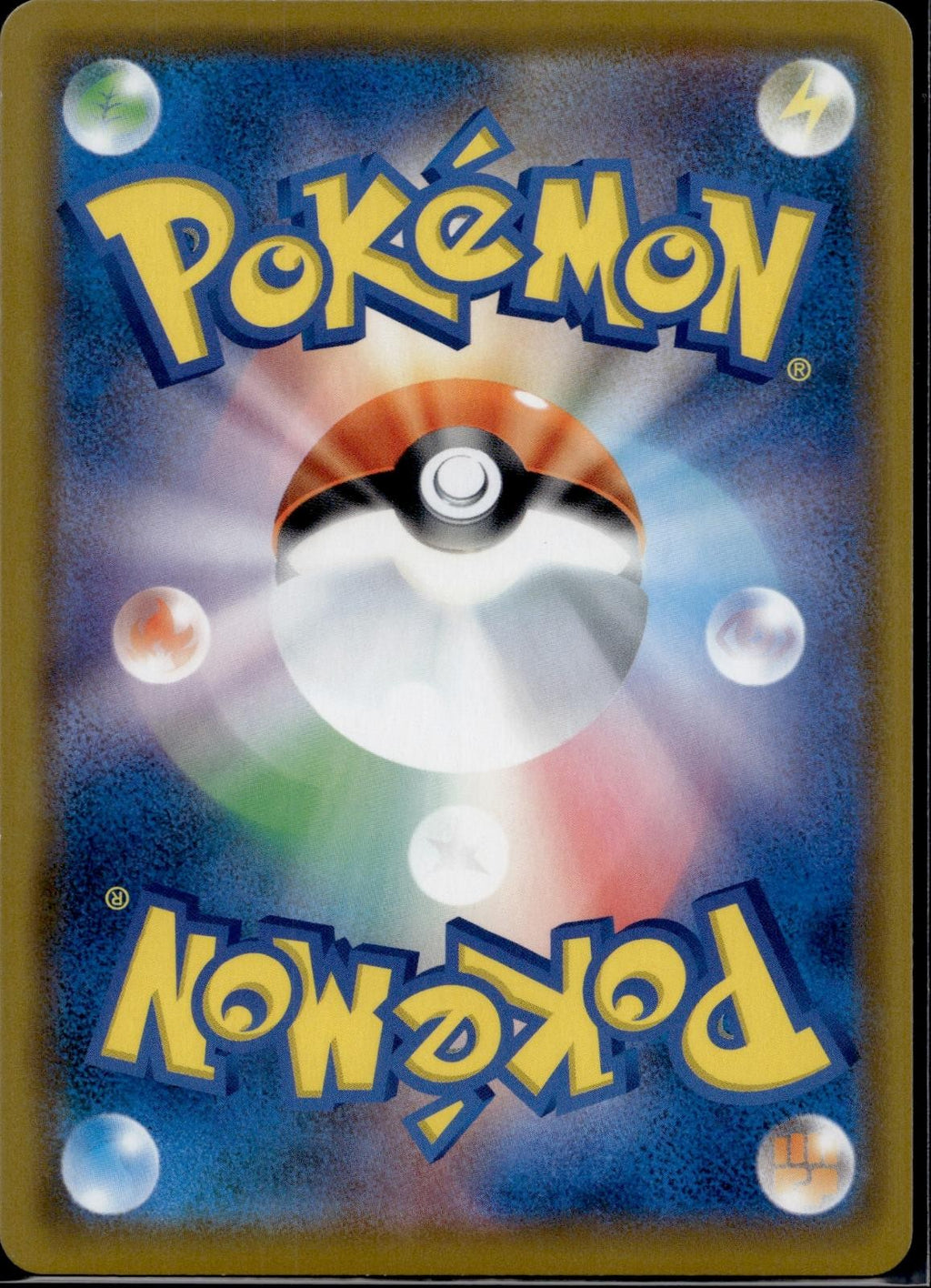 Silvally GX 041/049 SM11b Dream League Pokemon Japanese Holo Near Mint
