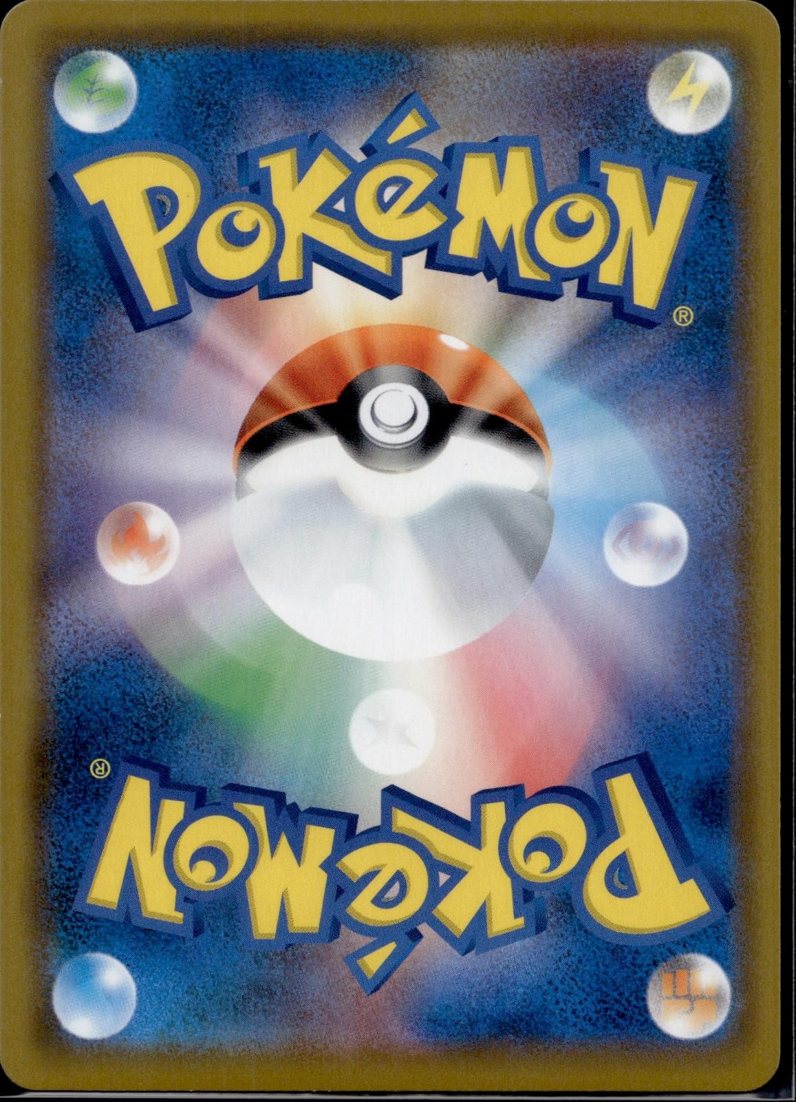Silvally GX 041/049 SM11b Dream League Pokemon Japanese Holo Near Mint