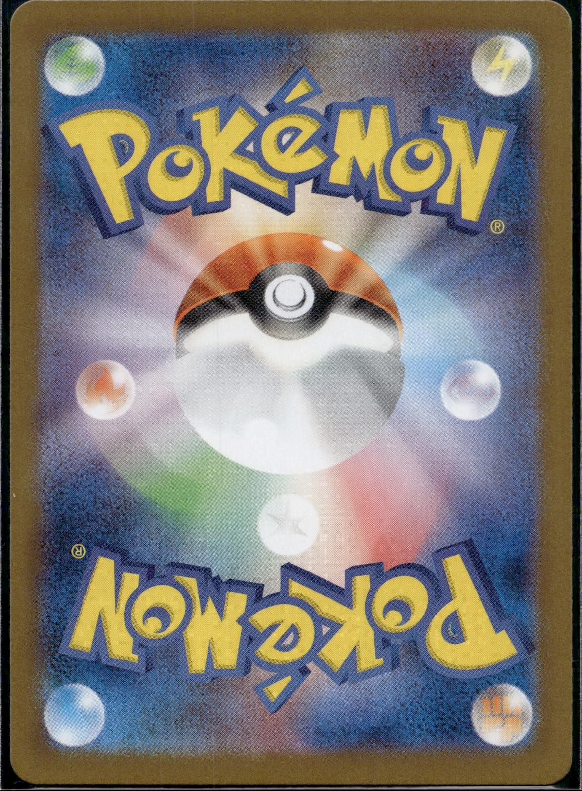 Slaking EX 126/106 sv8 Super Electric Breaker Pokemon Japanese Holo Near Mint