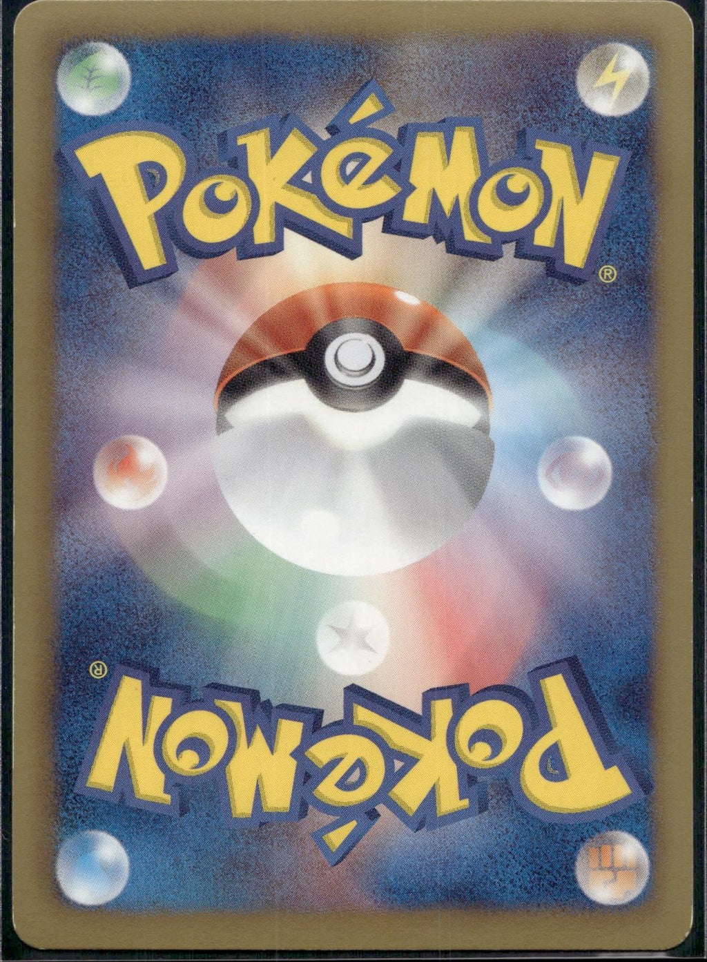 G Booster 075/076 BW9 Megalo Cannon Pokemon Japanese Unlimited Holo LP