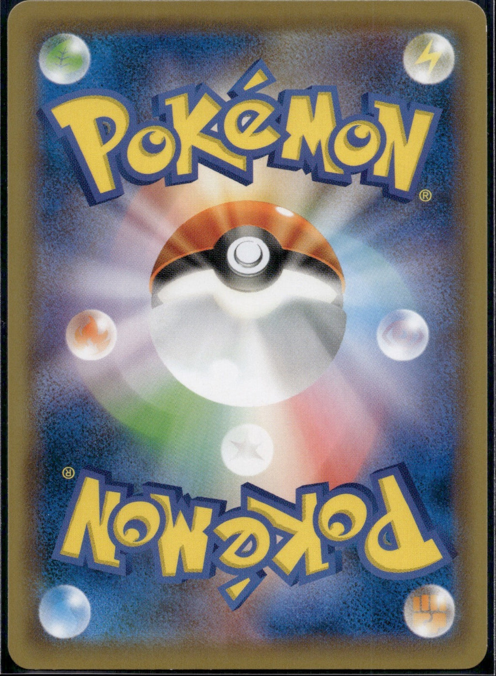 Wartortle 022/095 SM9A Tag Bolt Pokemon Japanese Lightly Played