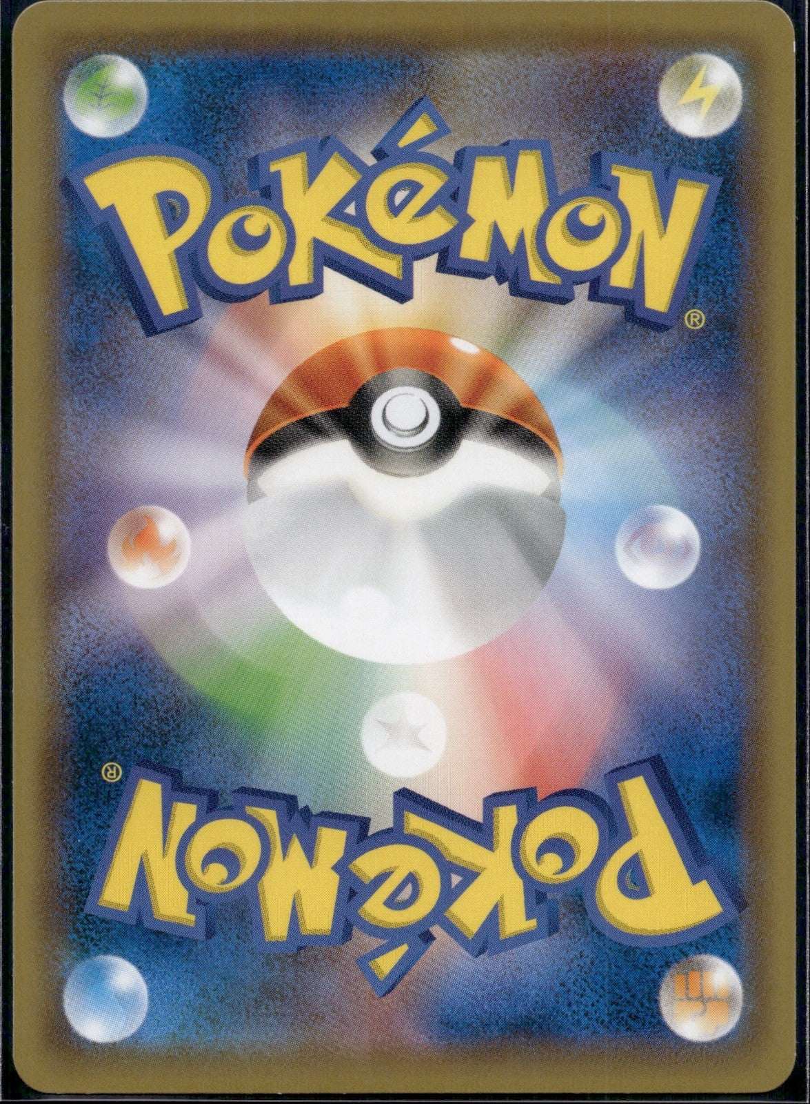 Wartortle 022/095 SM9A Tag Bolt Pokemon Japanese Lightly Played