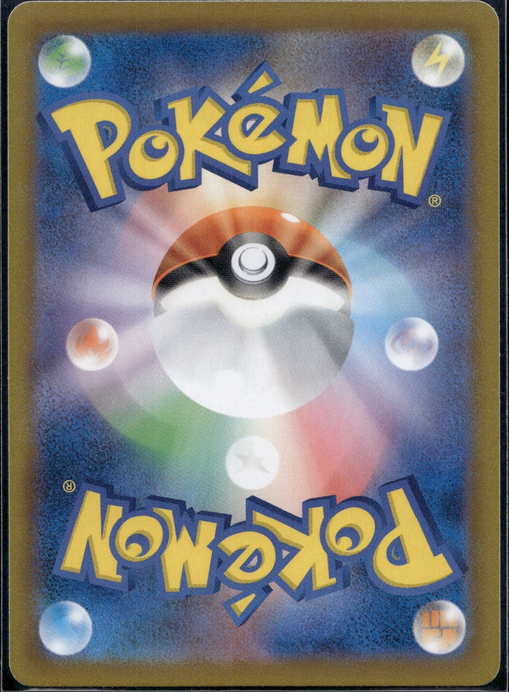 Charmander 015/184 s8b VMAX Climax Pokemon Japanese Lightly Played