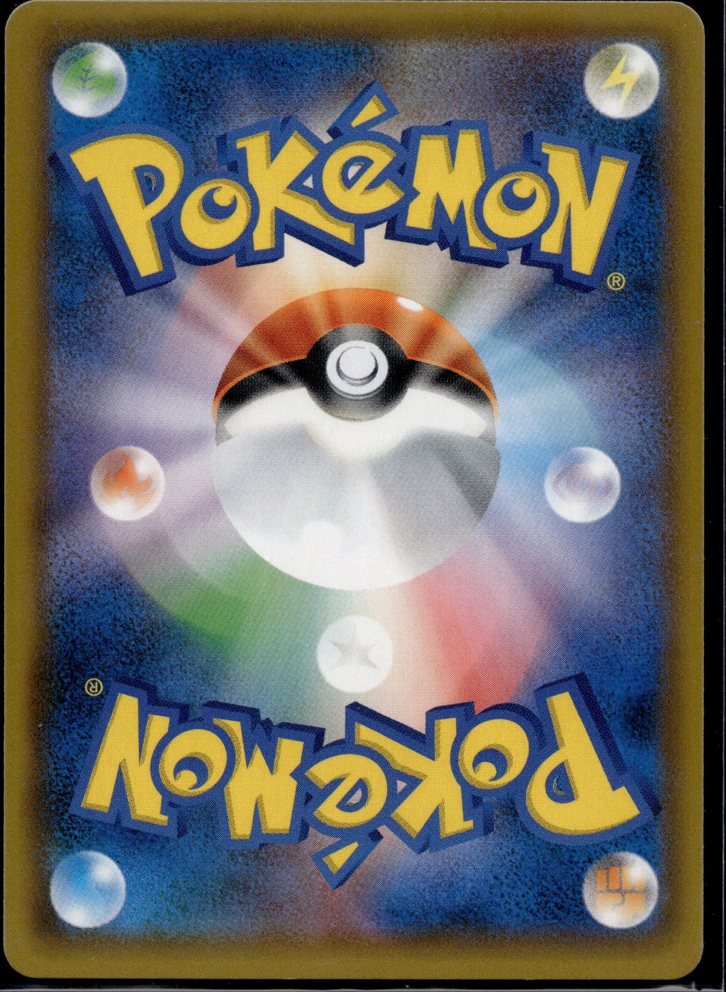 Hoopa GX 031 SM8A 052 Dark Order Pokemon Japanese Near Mint