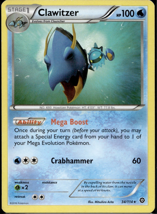 Clawitzer 34/114 STS Steam Siege Pokemon Lightly Played