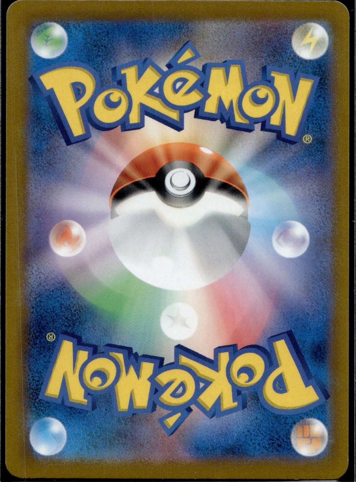 Water Energy S8b Reverse Holo  VMAX Climax Pokemon Japanese Lightly Played