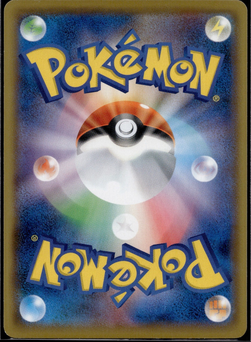 Team Yell Grunt 058/060 s1H Shield Pokemon Japanese Lightly Played