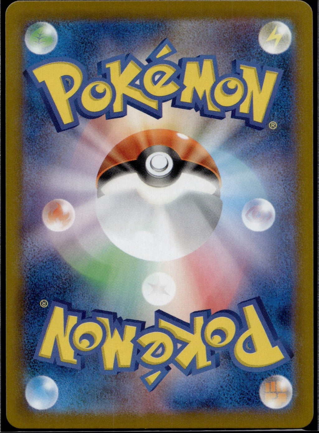 Whirlipede 139/086 SV11B SV11B: Black Bolt Pokemon Japanese Holo Near Mint