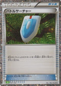 Vs Seeker 021/032 CLF Pokemon TCG Classic Venusaur Pokemon Japanese Holo NM/M