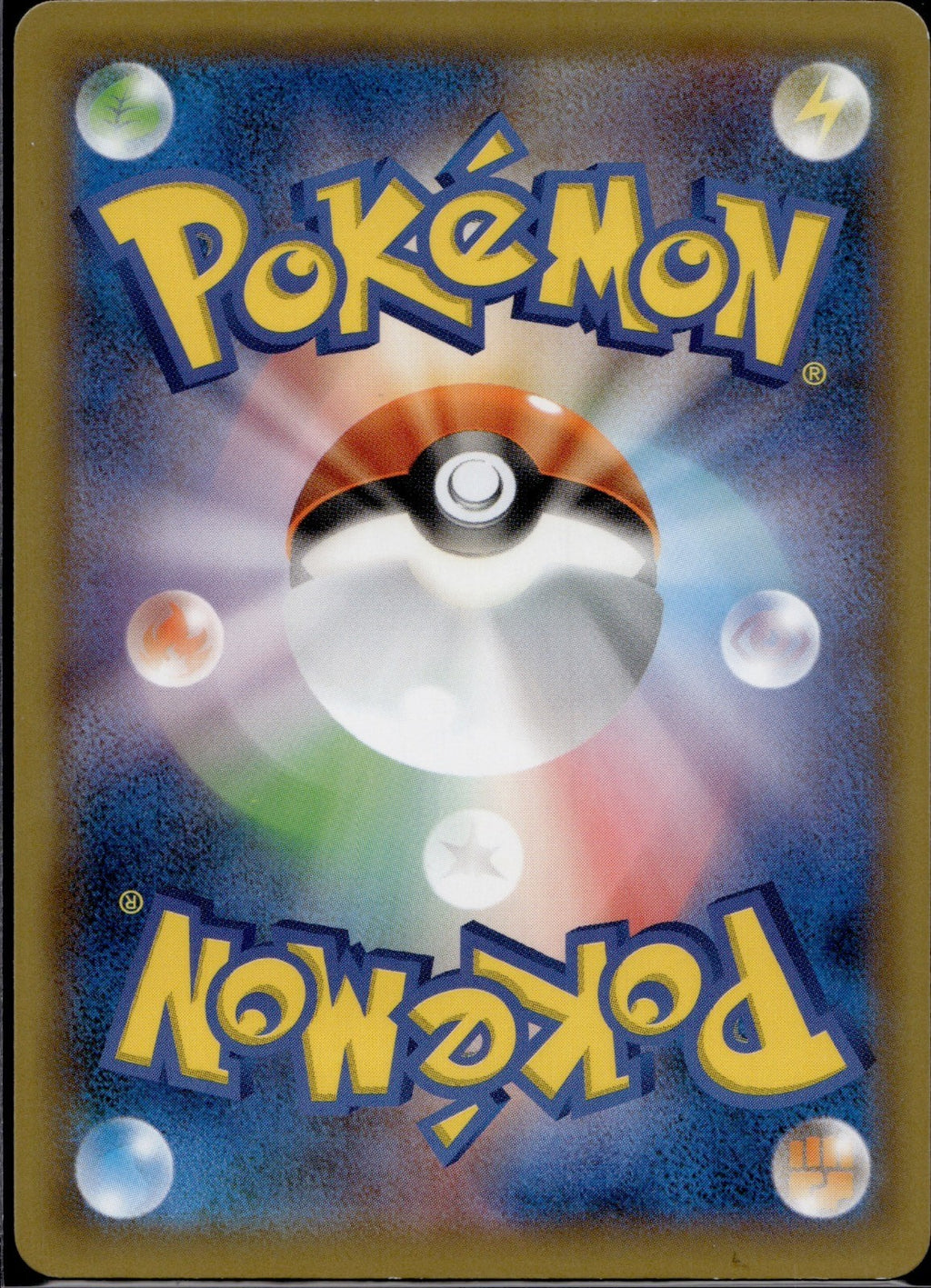 Team Yell Grunt 107/127 sD V Starter Decks Pokemon Japanese Near Mint