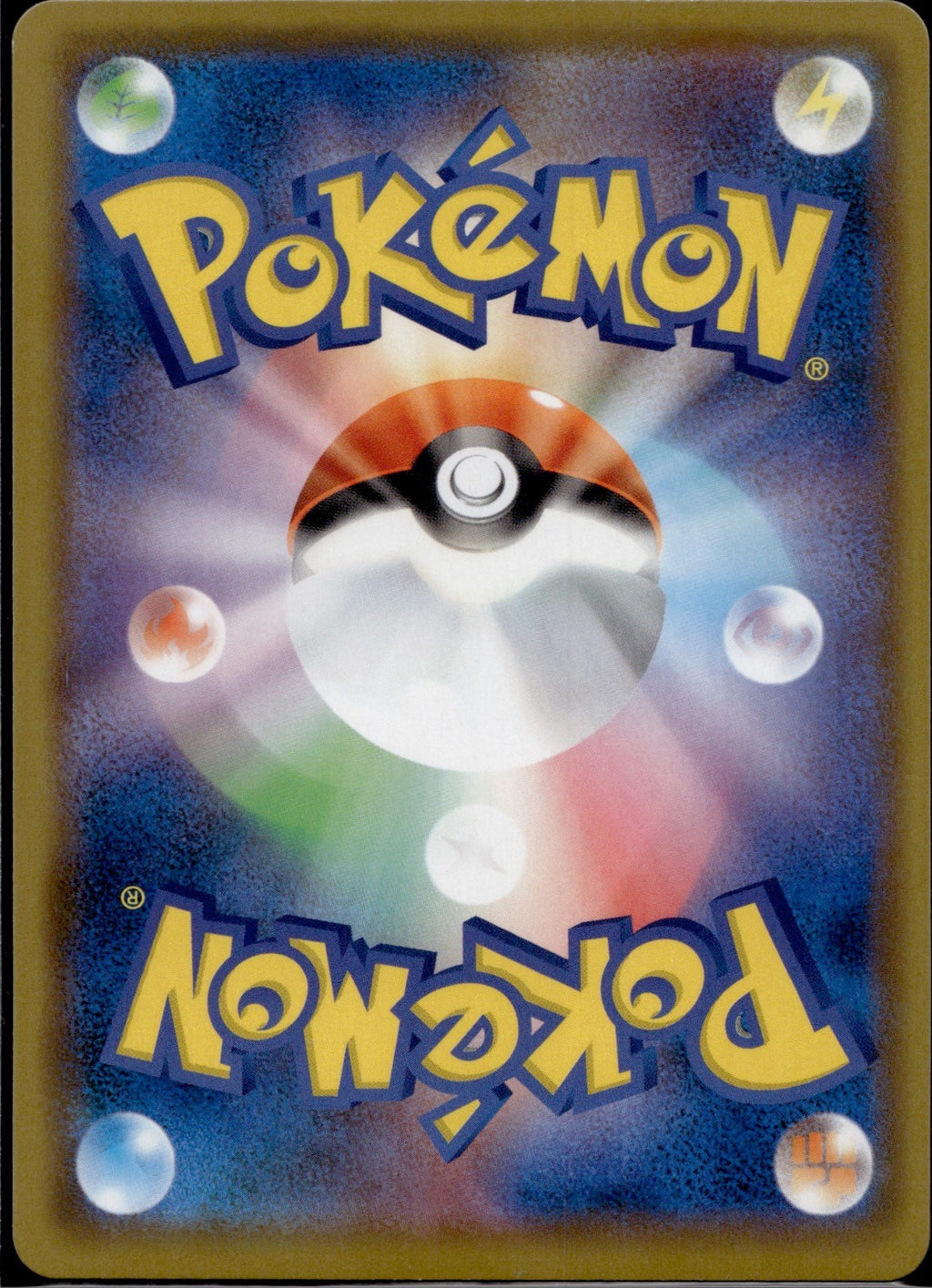 Frosmoth 048/190 S4a Shiny Star V Pokemon Japanese Holo Near Mint