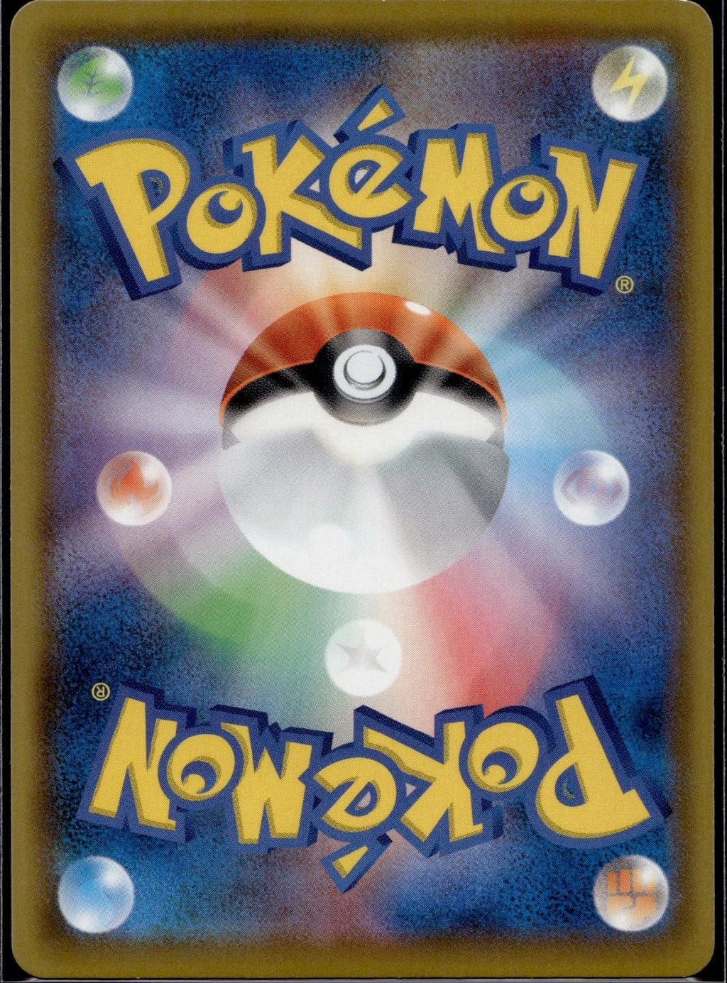 Galarian Stunfisk 287/190 S4a Shiny Star V Pokemon Japanese Holo Near Mint