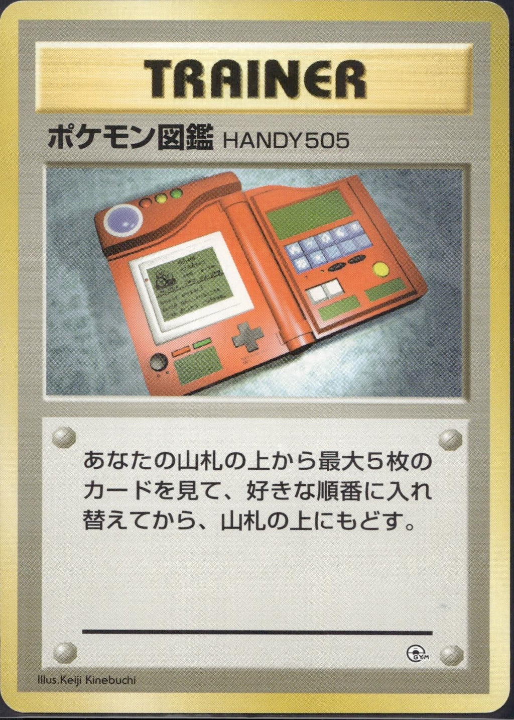 Pokedex Gym Challenge Deck Pokemon Japanese Lightly Played