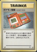 Pokedex Gym Challenge Deck Pokemon Japanese Lightly Played