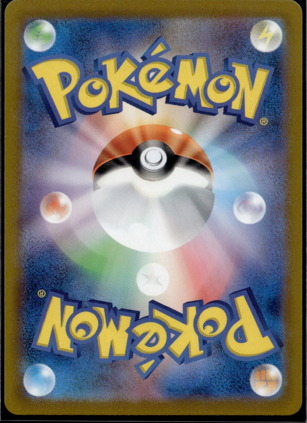 Professor's Research 026/030 sO Charizard v Rayquaza Deck Japanese Holo NM