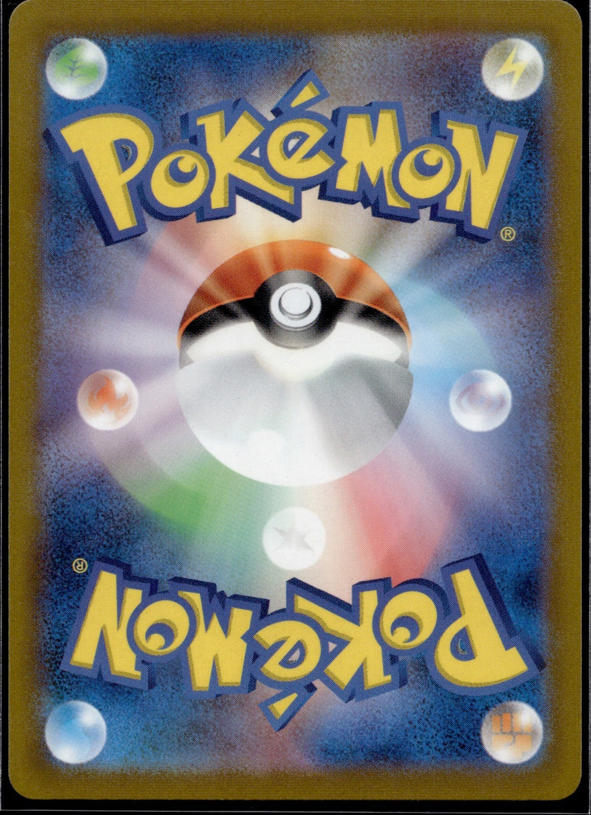 Professor's Research 026/030 sO Charizard v Rayquaza Deck Japanese Holo NM