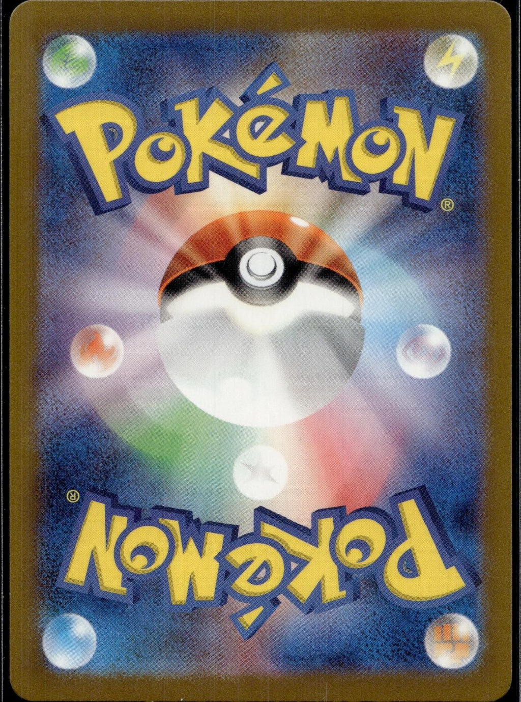 Flamigo ex 124/SV-P SV-P SV-P Promotional Cards Pokemon Japanese Holo LP