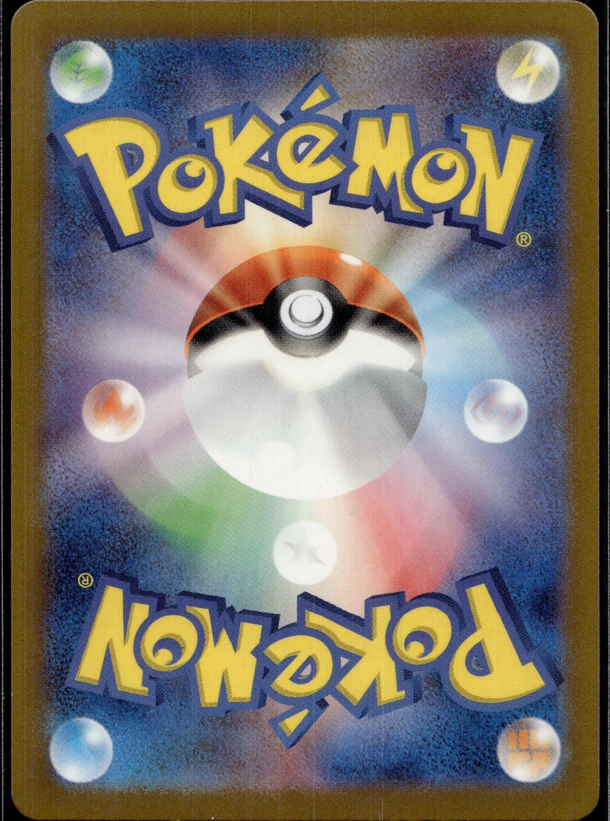 Flamigo ex 124/SV-P SV-P SV-P Promotional Cards Pokemon Japanese Holo LP