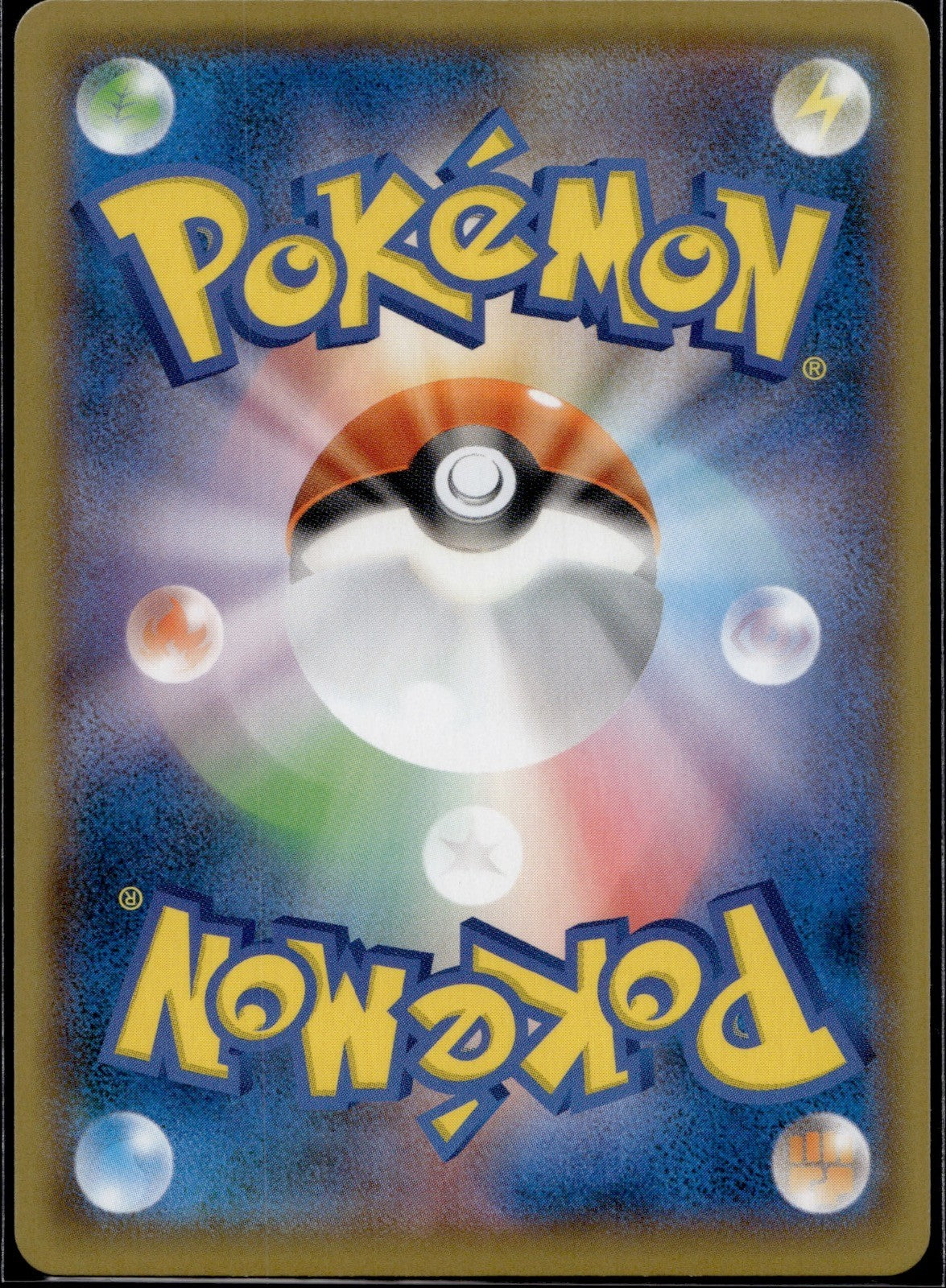 Frosmoth 233/190 S4a Shiny Star V Pokemon Japanese Holo Near Mint