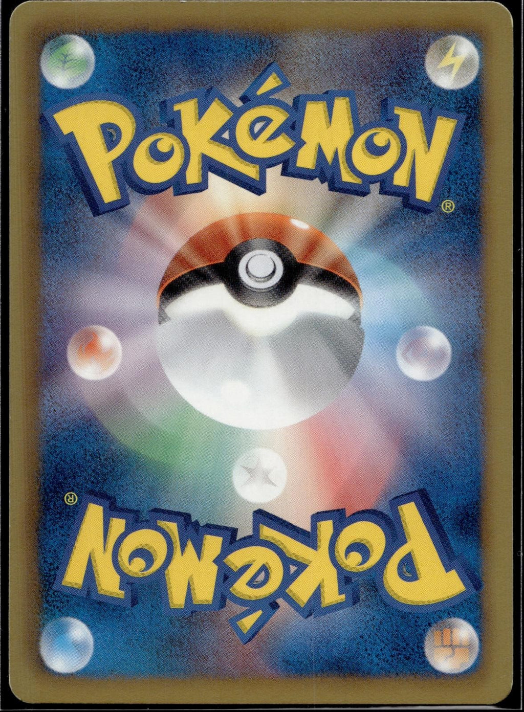 Zweilous 082/093 EBB EX Battle Boost Pokemon Japanese Unlimited Lightly Played