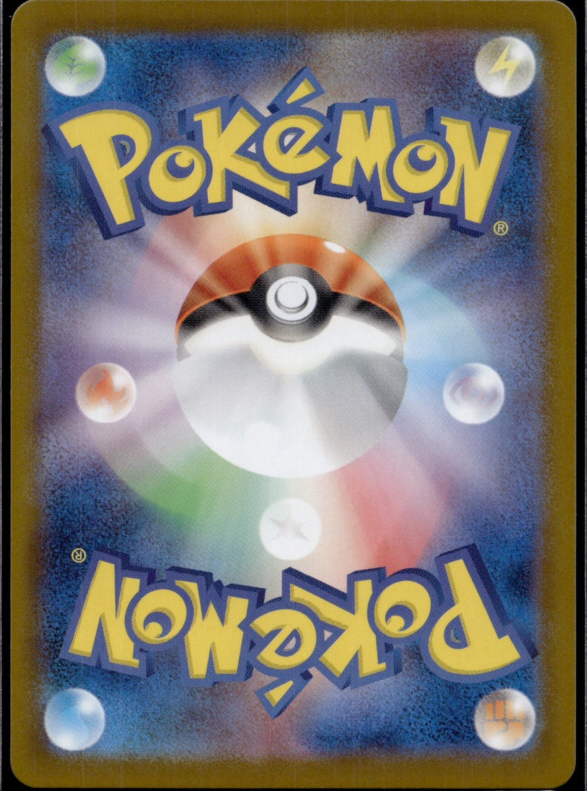 Scraggy 136/086 SV11W SV11W: White Flare Pokemon Japanese Holo Near Mint