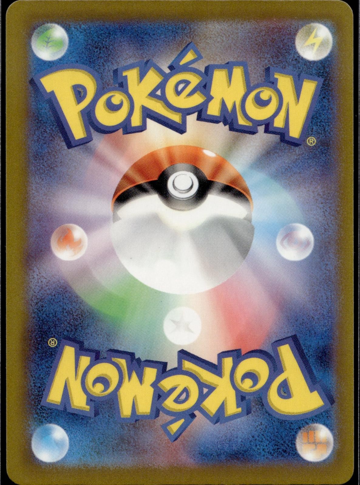 Natu 256/190 sv4a Shiny Treasure ex Pokemon Japanese Holo Near Mint