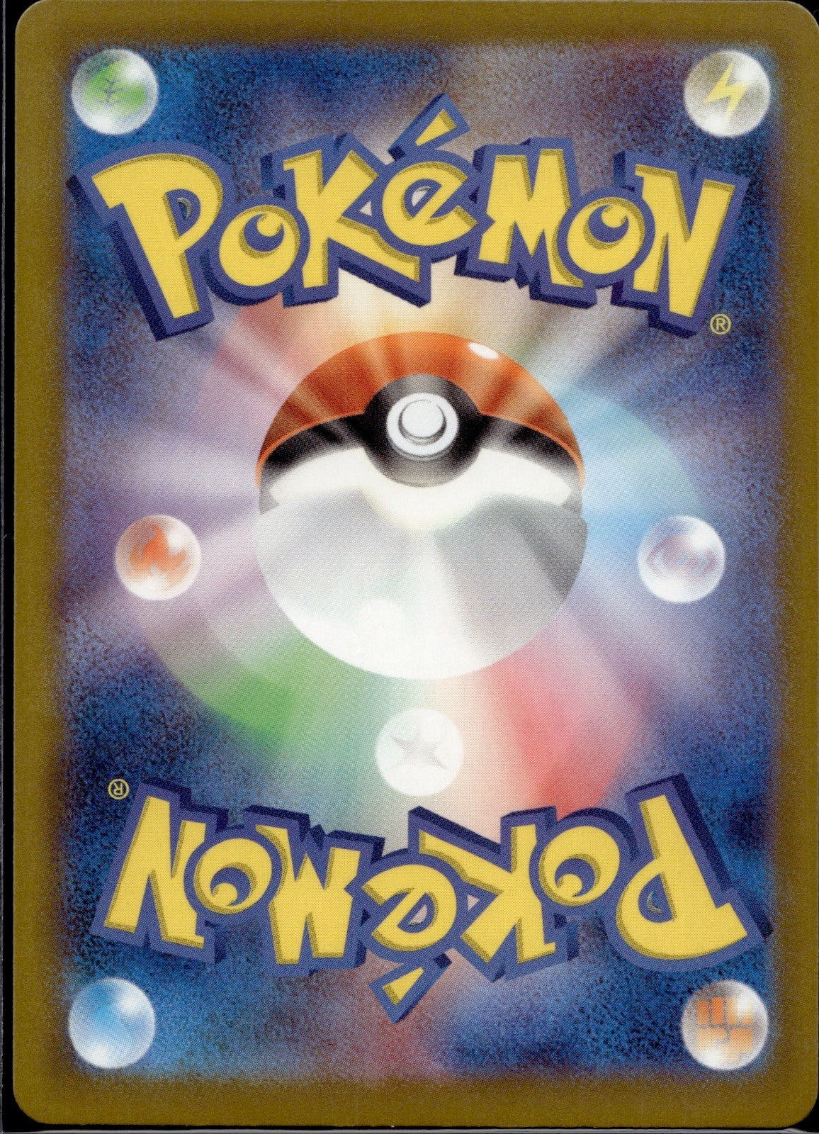 Psyduck 199/193 M2a M2a: High Class Pack: MEGA Dream ex Pokemon Japanese NM 12
