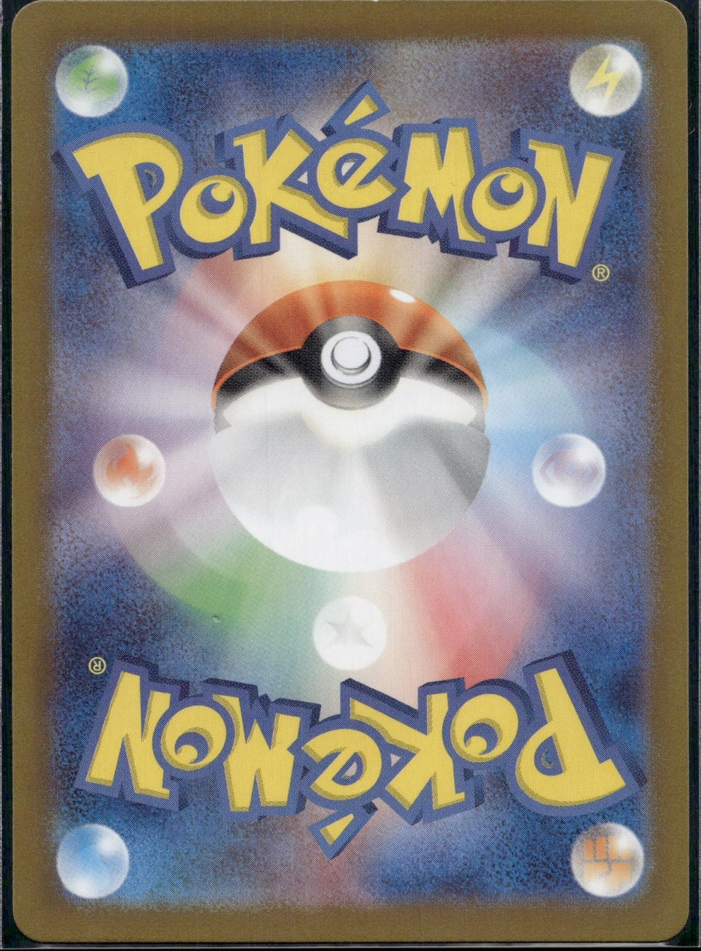 Glimmora EX 329/190 sv4a Shiny Treasure ex Pokemon Japanese Holo Near Mint