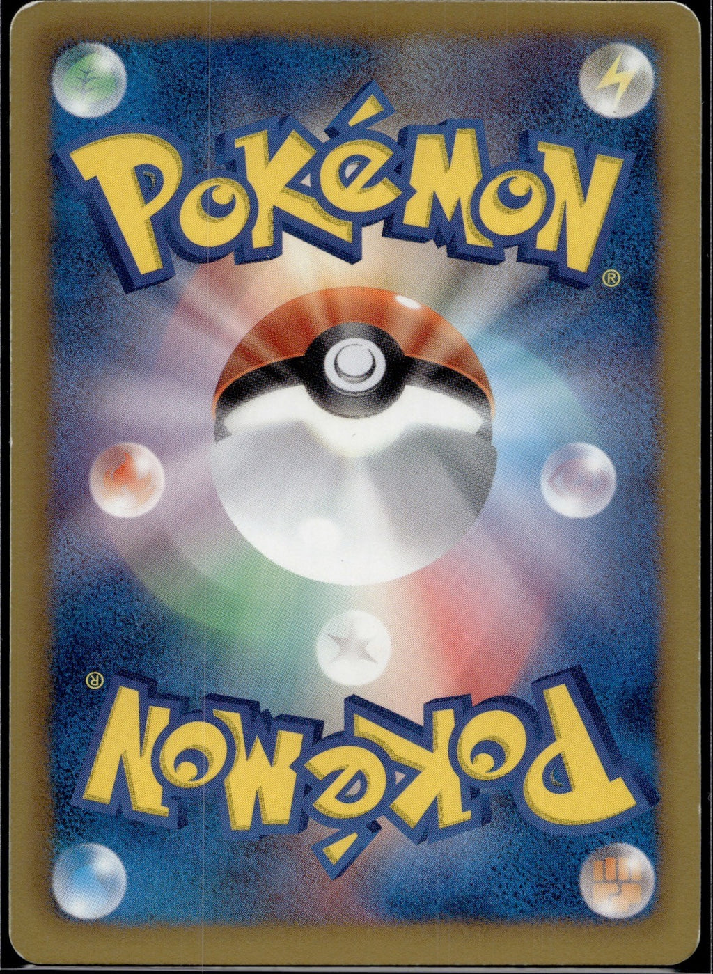 Emboar 019/093 EBB EX Battle Boost Pokemon Japanese Unlimited Lightly Played
