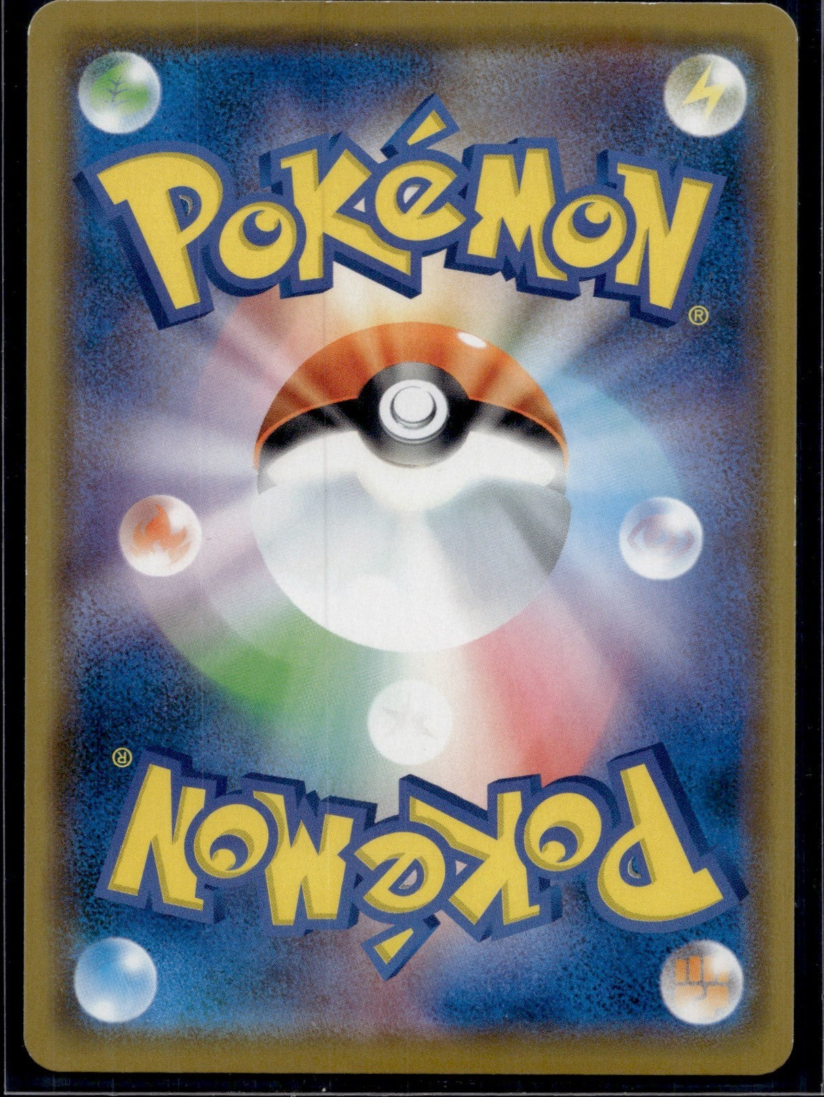Oricorio GX 035/095 SM12 Alter Genesis Pokemon Japanese Near Mint