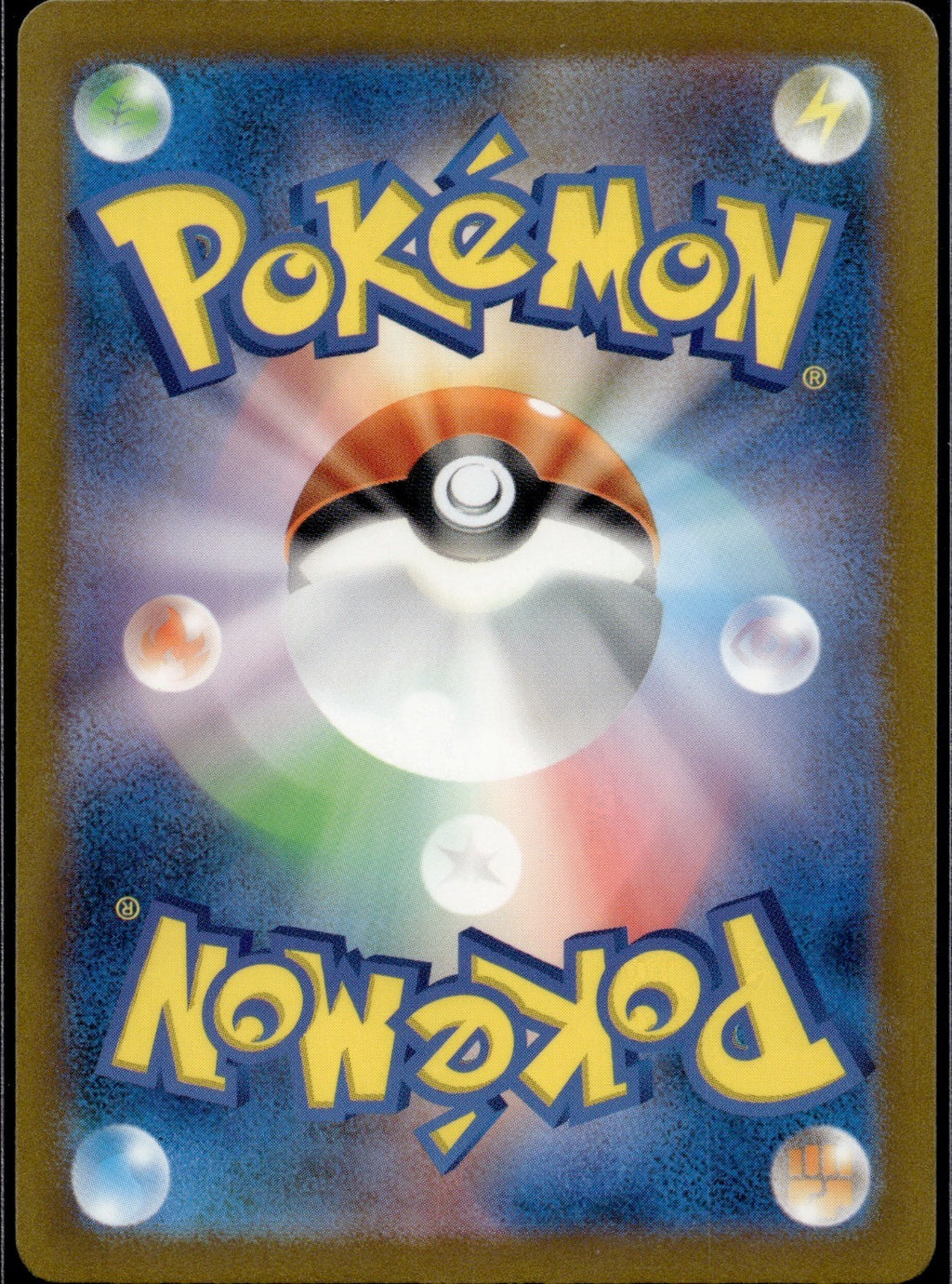 Ultra Ball 020/032 CLL Pokemon TCG Classic Charizard Pokemon Japanese Holo NM/M