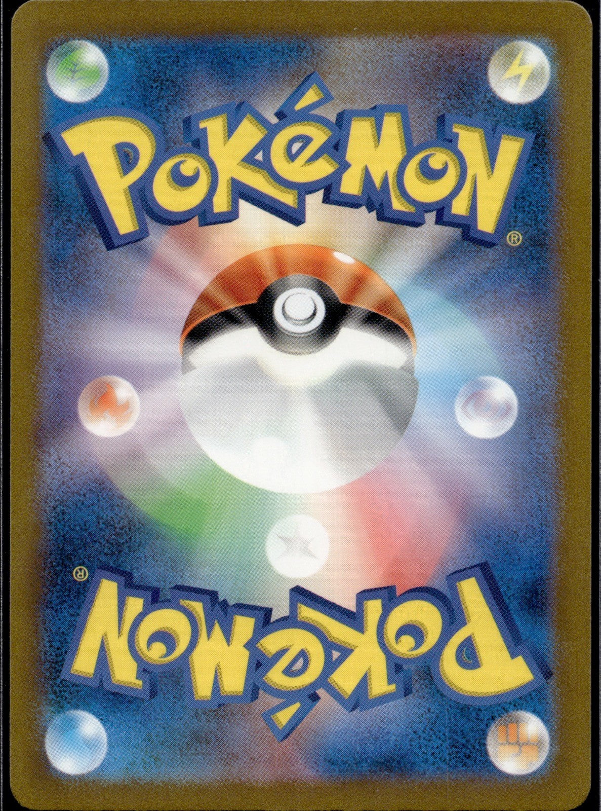 Ultra Ball 020/032 CLL Pokemon TCG Classic Charizard Pokemon Japanese Holo NM/M