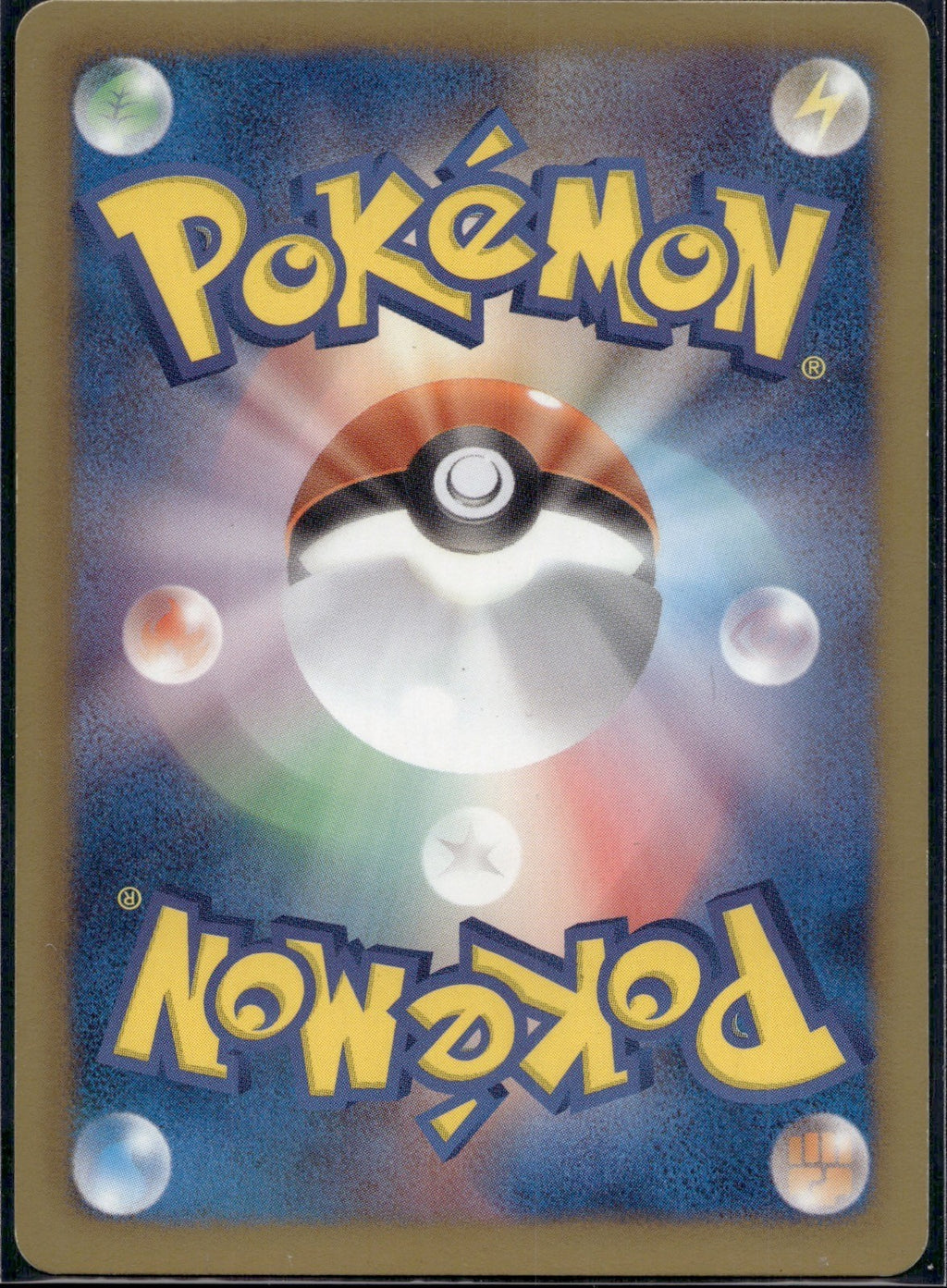 Minccino 088/093 EBB EX Battle Boost Pokemon Japanese Lightly Played