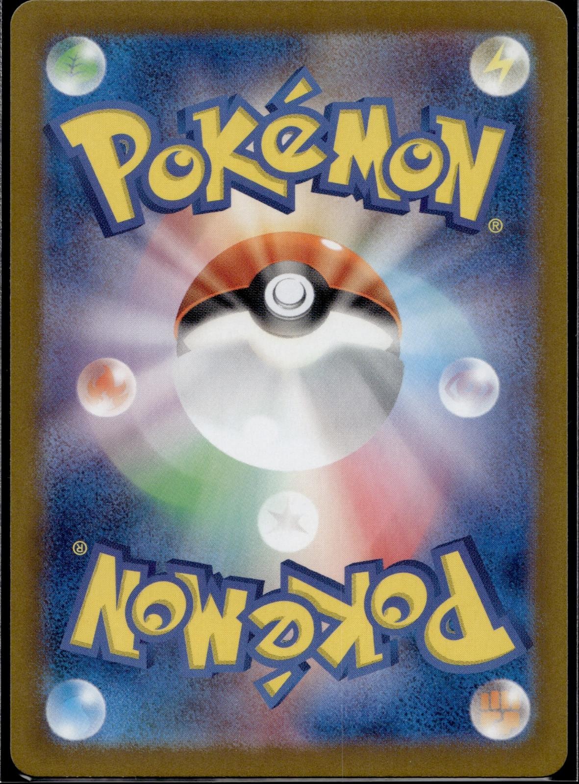 Oinkologne 316/190 sv4a Shiny Treasure ex Pokemon Japanese Holo Near Mint