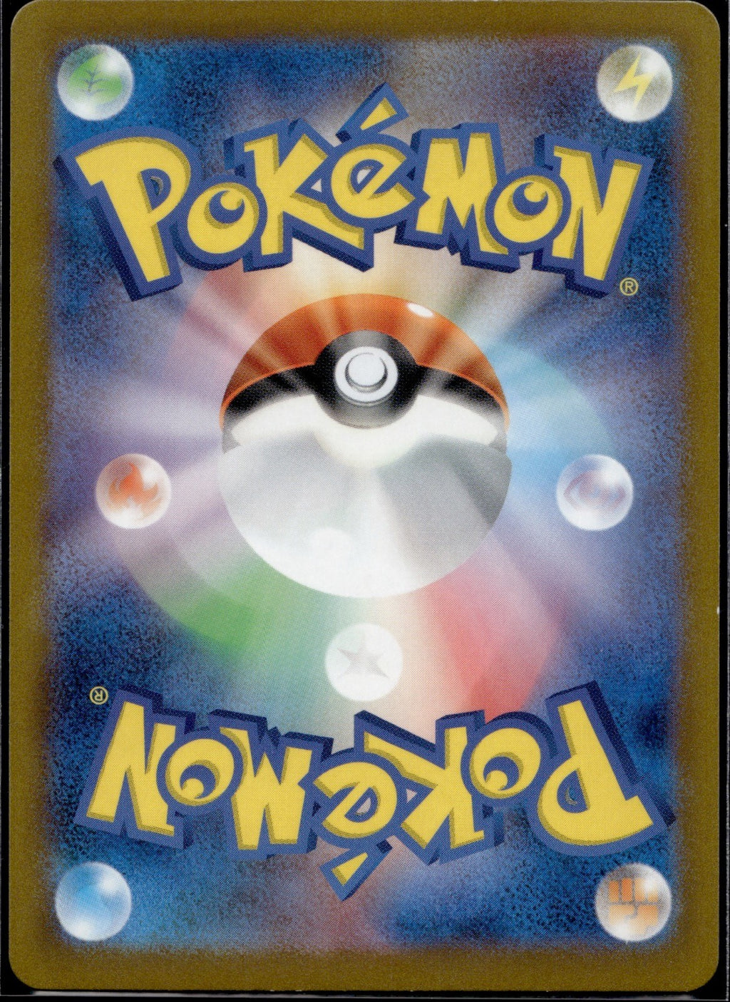 Mewtwo (Poke Ball) 150/165 SV2a SV2a: Pokemon Card 151 Pokemon Japanese Holo LP