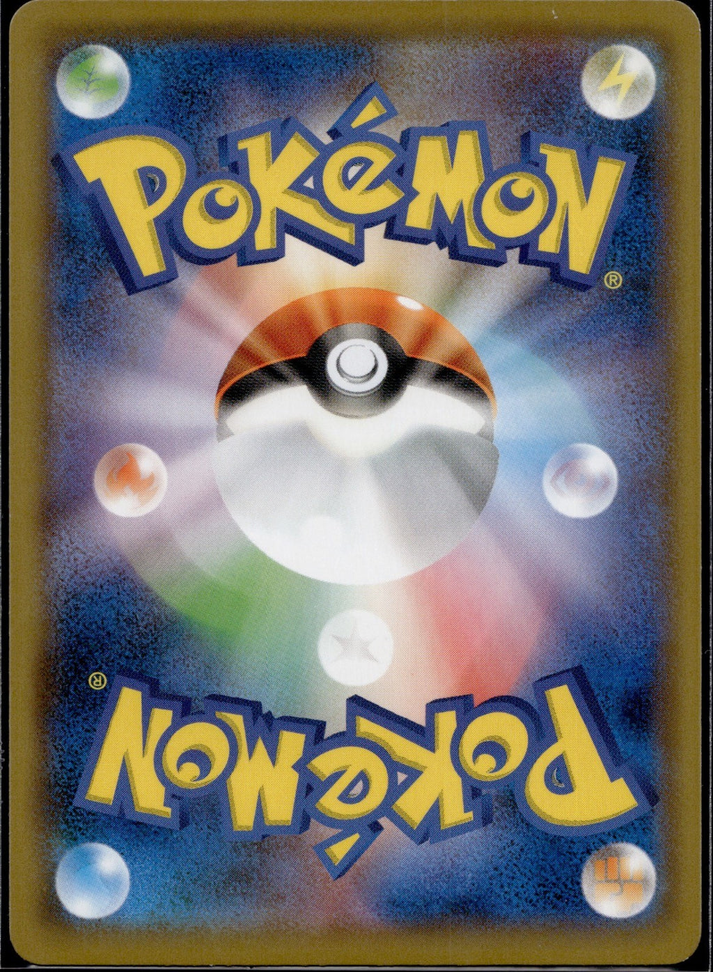 Rayquaza 099/131 SMH GX Starter Decks Pokemon Japanese Lightly Played