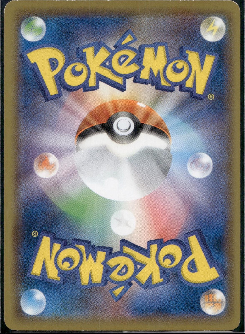 Lucario 026/054 SM10A GG End Pokemon Japanese Lightly Played
