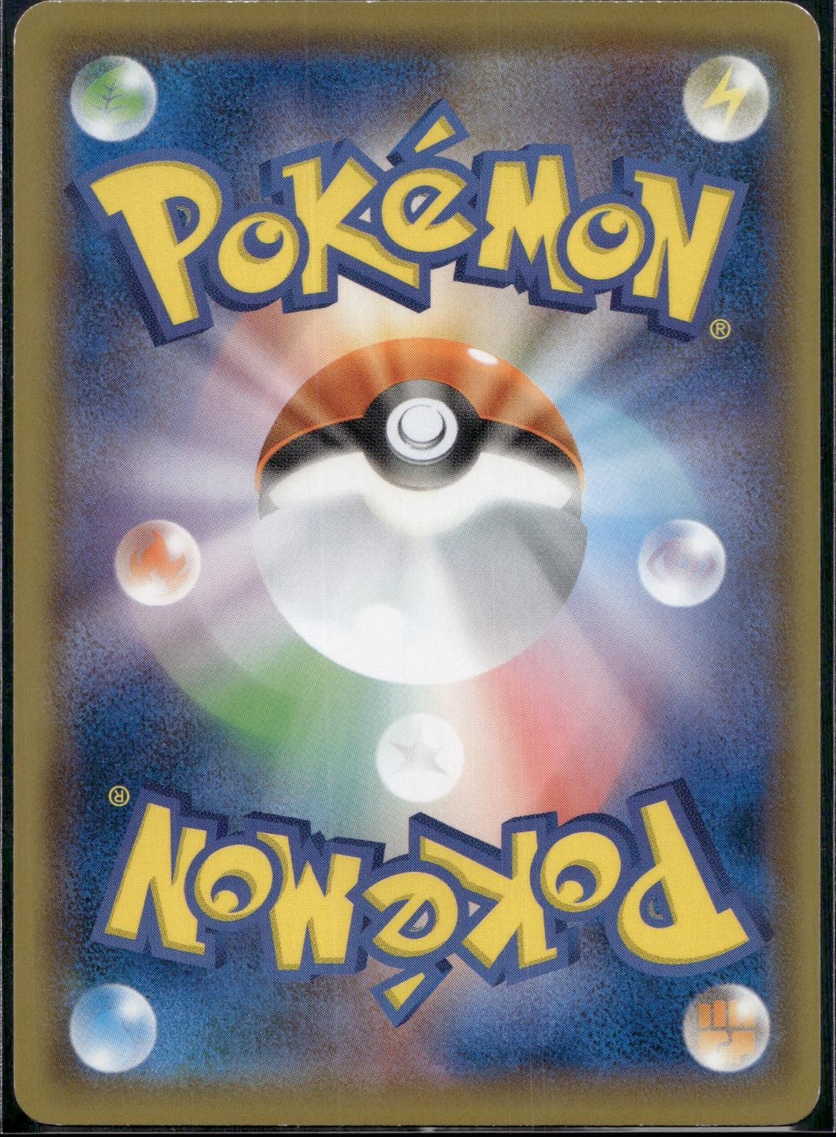 Lucario 026/054 SM10A GG End Pokemon Japanese Lightly Played