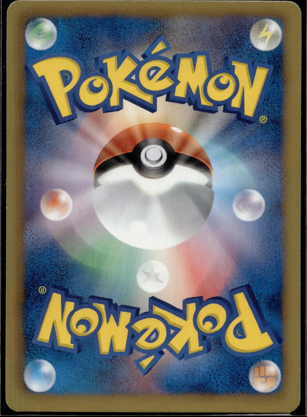 Swadloon 006/093 EBB EX Battle Boost Pokemon Japanese Unlimited Lightly Played