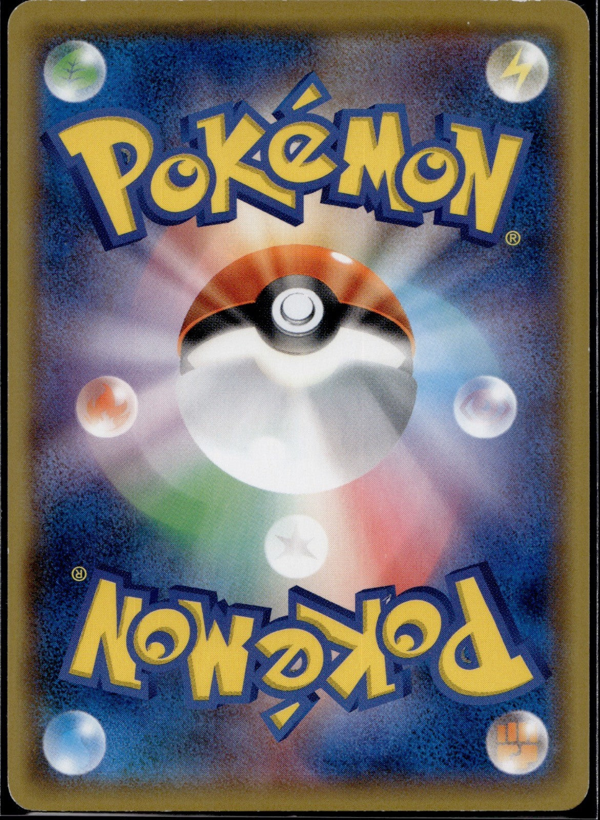 Gardenia 060/066 SM5S Ultra Sun Pokemon Japanese Lightly Played