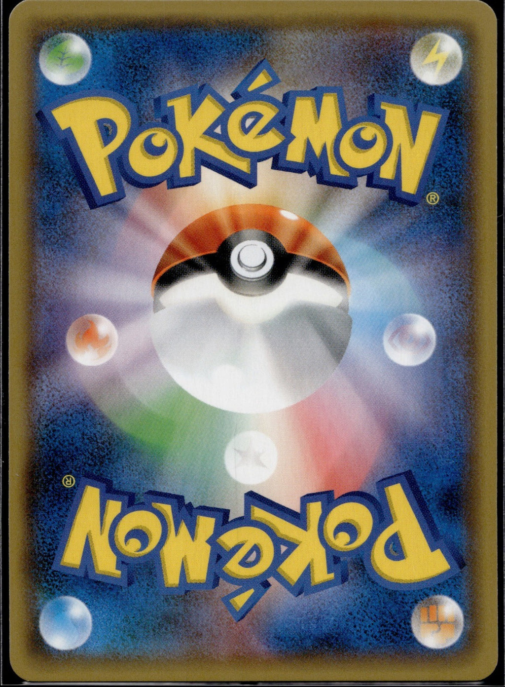 Enhanced Hammer 090/114 SM4+ GX Battle Boost Pokemon Japanese Reverse Holo NM