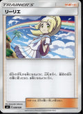 Lillie 038/038 smI Flareon Vaporeon Jolteon GX Deck Pokemon Japanese LP