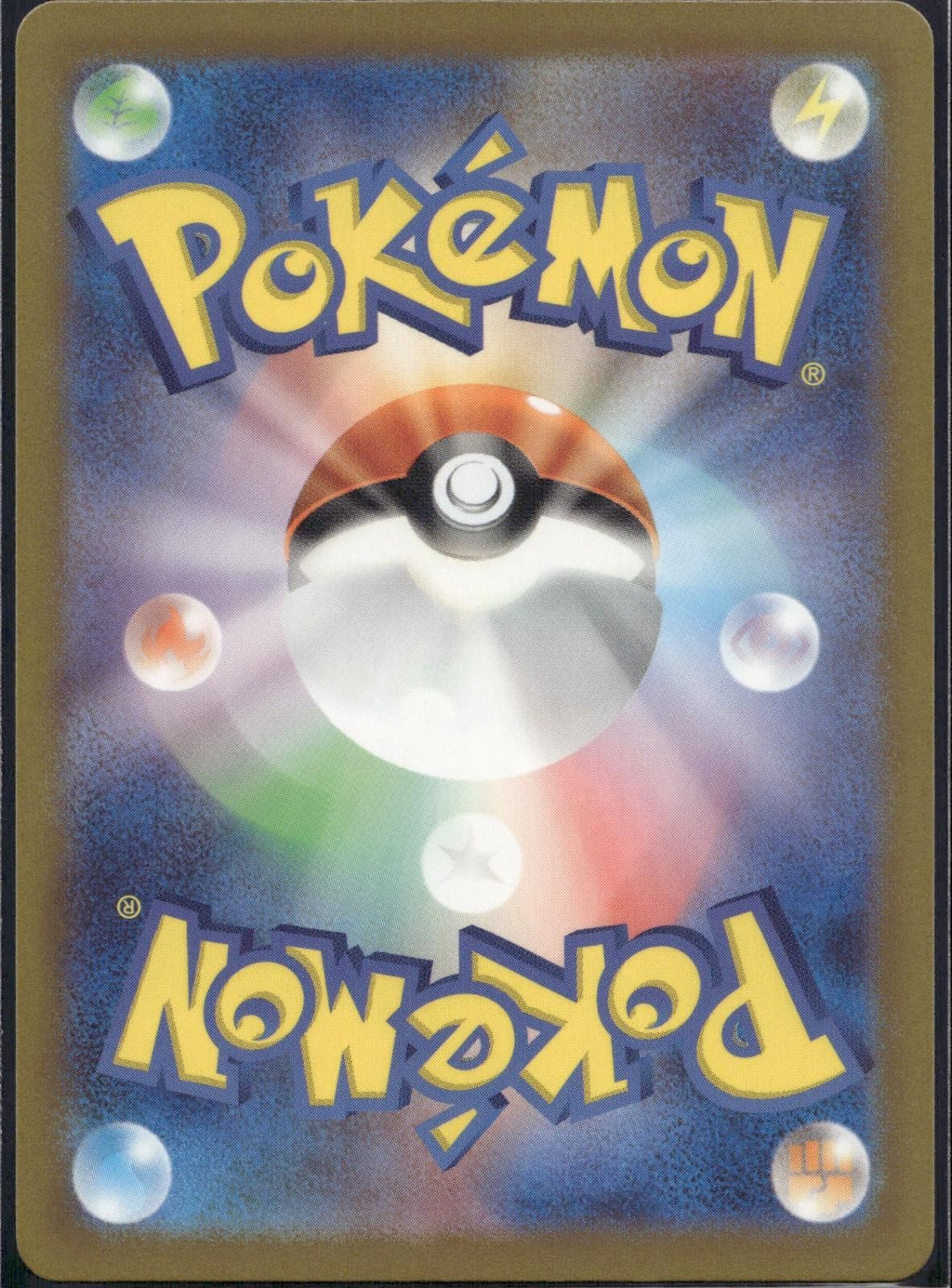 Paldean Clodsire EX 332/190 sv4a Shiny Treasure ex Pokemon Japanese Holo NM/M