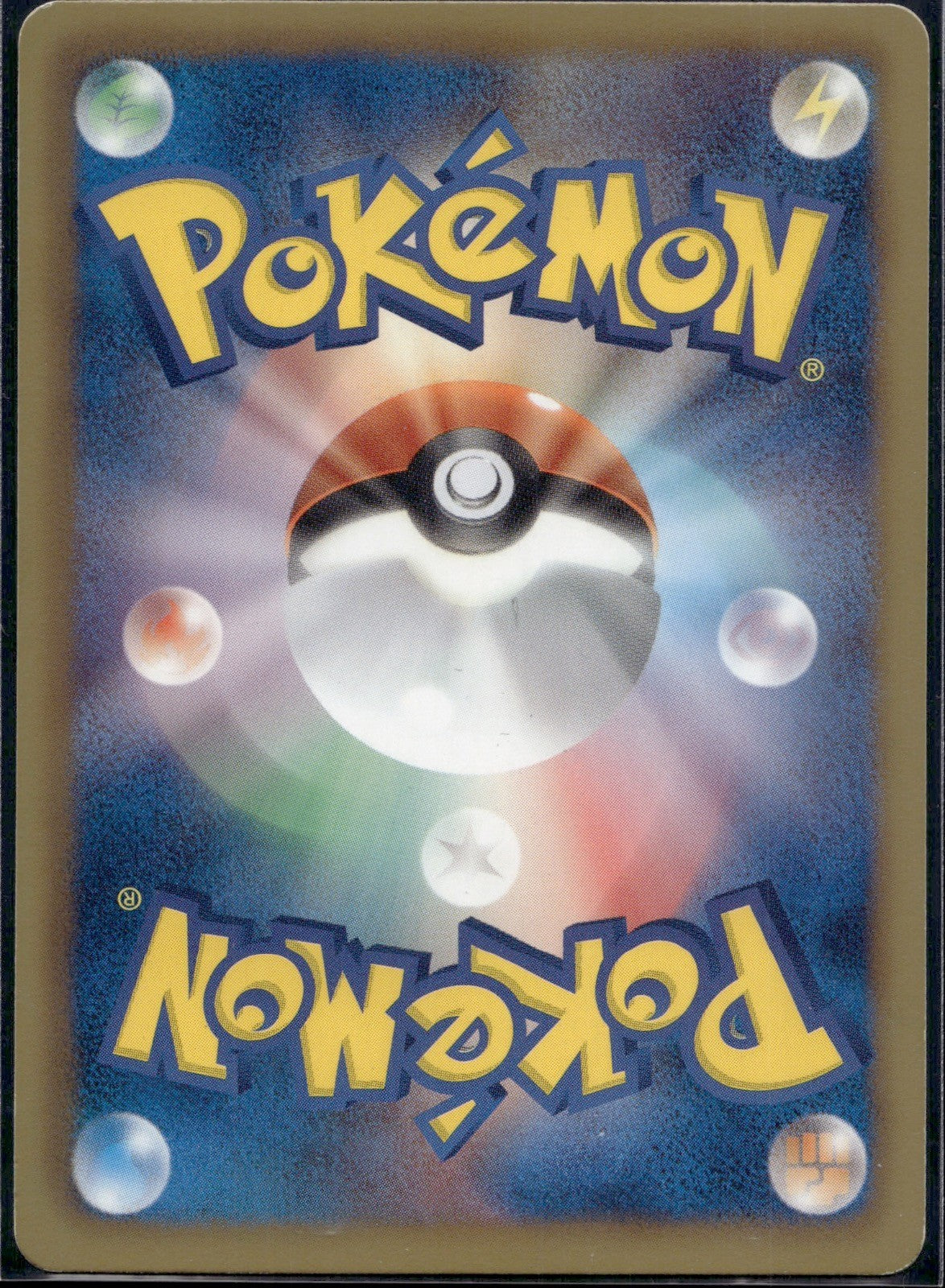 Stunfisk 067/093 EBB EX Battle Boost Pokemon Japanese Lightly Played Unlimited