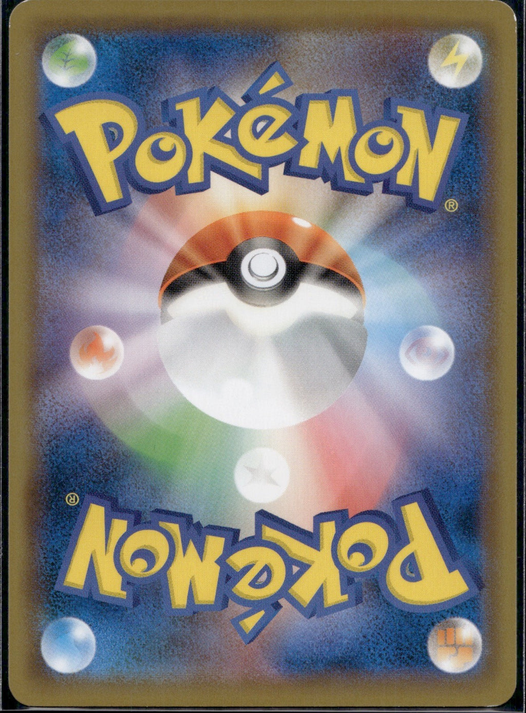 Wartortle 022/095 SM9A Tag Bolt Pokemon Japanese Lightly Played