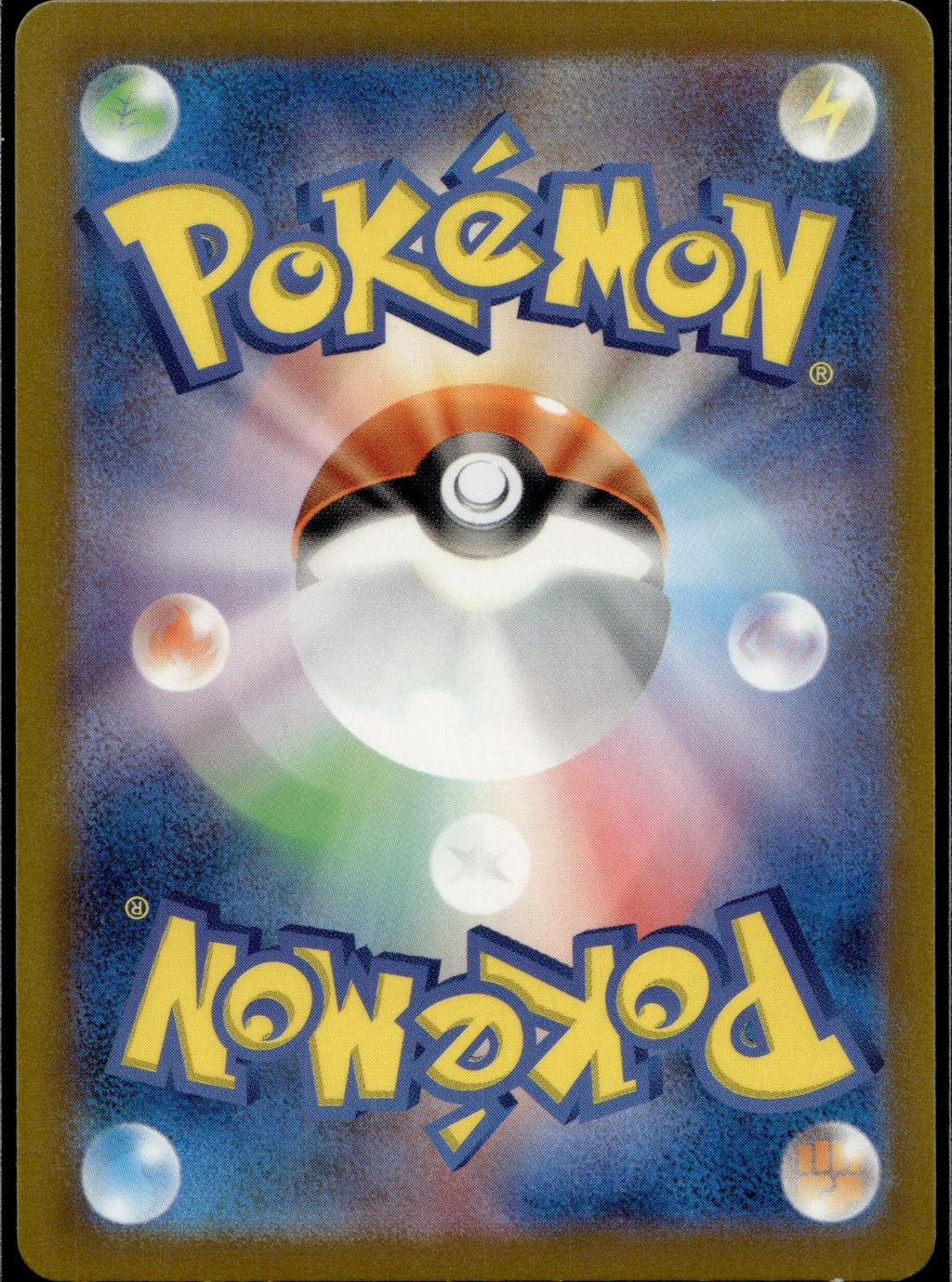 Klefki 264/190 sv4a Shiny Treasure ex Pokemon Japanese Holo Near Mint