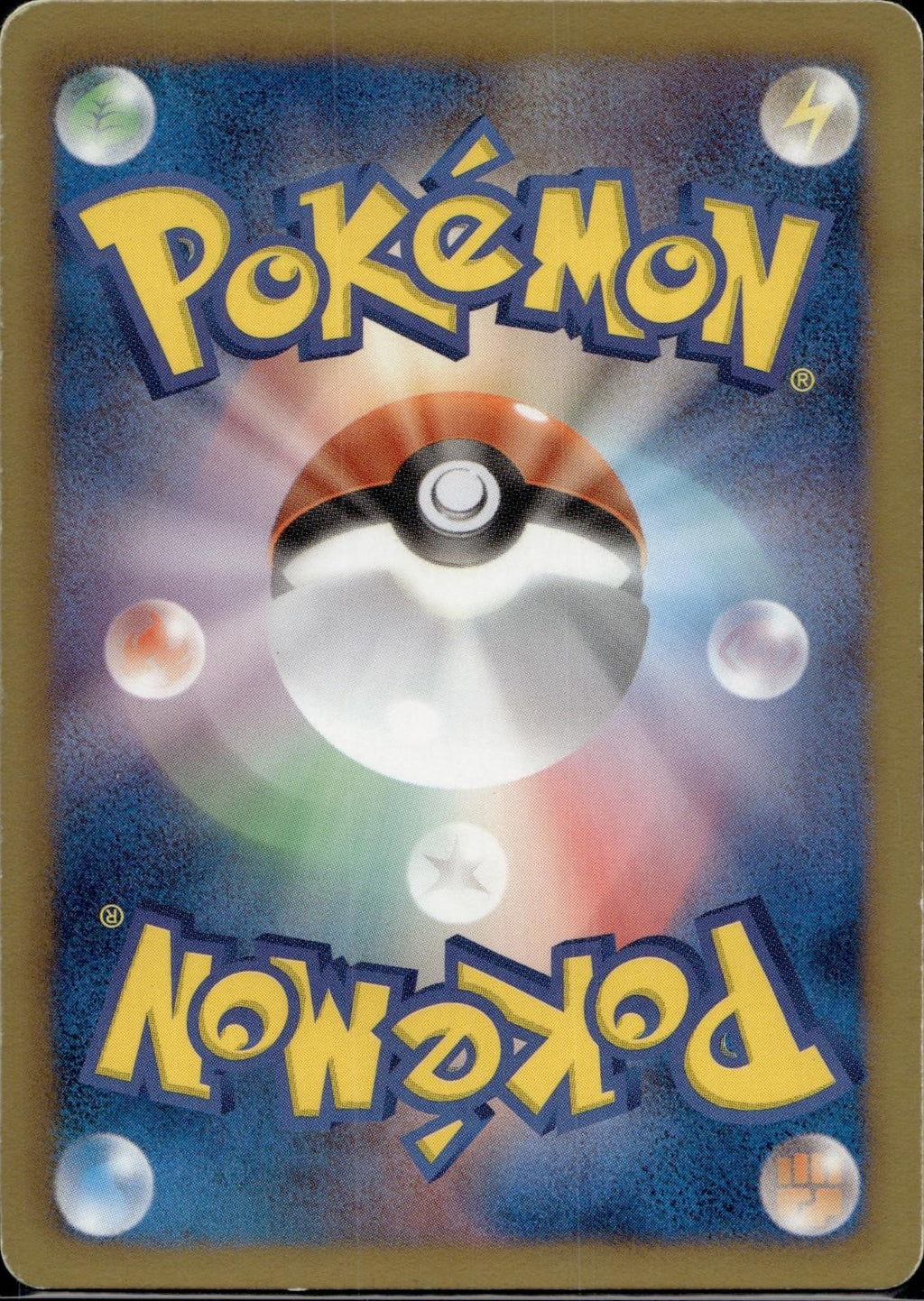 Charmeleon 010/093 EBB EX Battle Boost Pokemon Japanese Unlimited Lightly Played