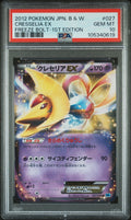 Cresselia EX 027/059 Freeze Bolt 1st Edition PSA 10 Gem Mint Pokemon Japanese
