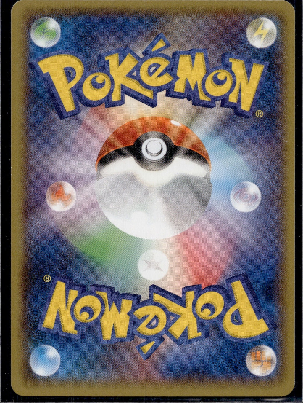 Xurkitree GX 039/150 SM8B GX Ultra Shiny Pokemon Japanese Near Mint