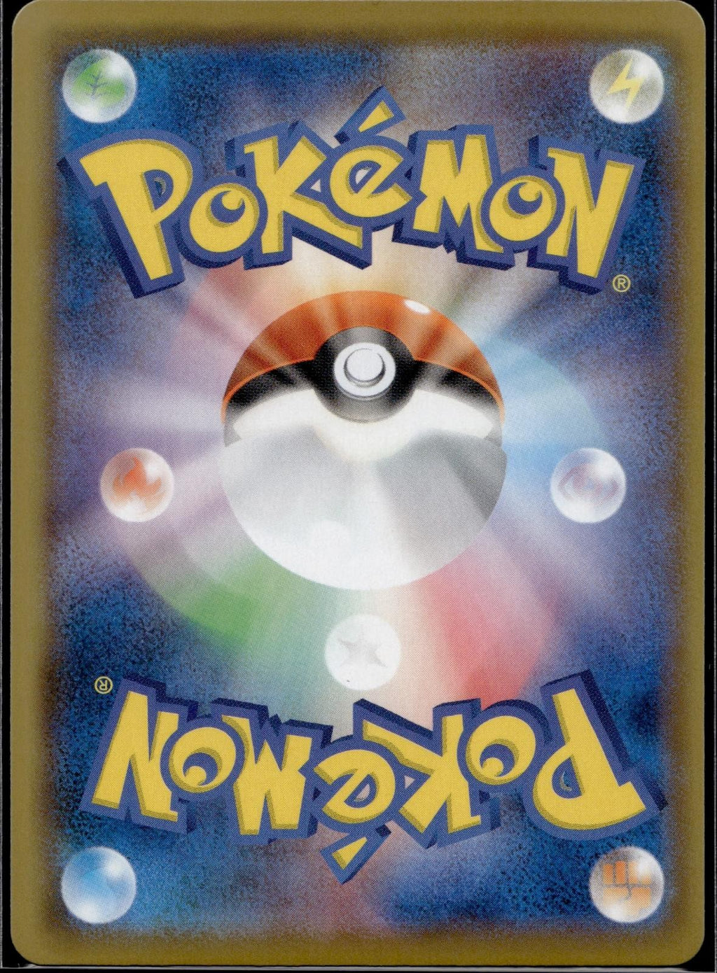 Blipbug 206/190 S4a Shiny Star V Pokemon Japanese Holo Near Mint